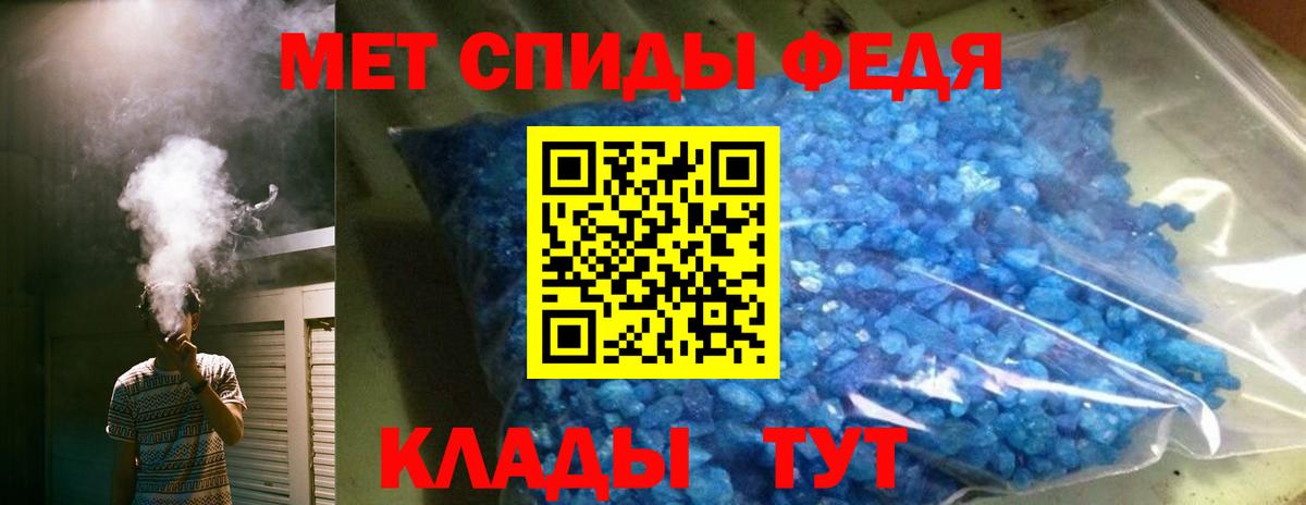 Павловский Посад  АМФЕТАМИН Premium  Вход с VPN 