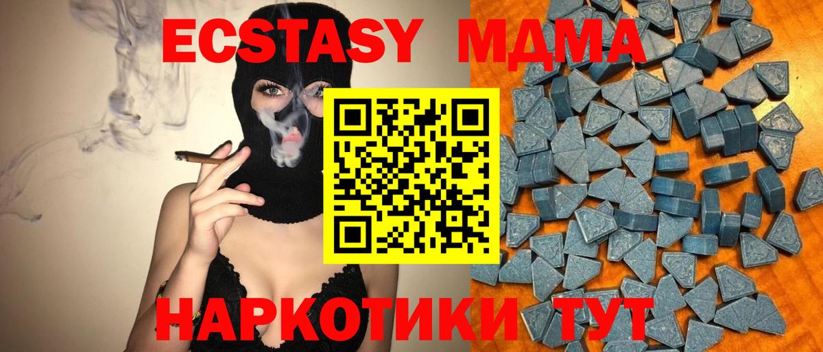 Павловский Посад  Ecstasy таблы  где найти   ЭКСТАЗИ  ЭКСТАЗИ диски  Вход с VPN 