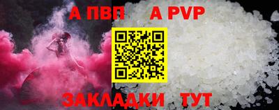 первитин Рыбинск