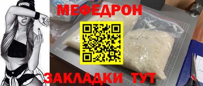 первитин Рыбинск