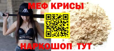кокаин Рузаевка