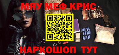 кокаин Рузаевка