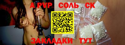 первитин Рыбинск