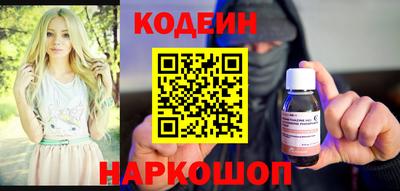 кокаин Рузаевка