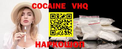 первитин Рыбинск
