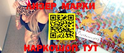 первитин Рыбинск