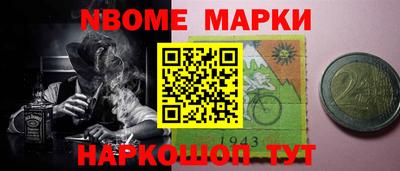 кокаин Рузаевка