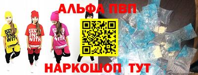 кокаин Рузаевка
