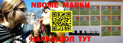 первитин Рыбинск