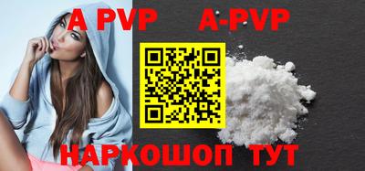 первитин Рыбинск