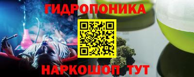 кокаин Рузаевка