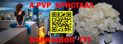 кокаин Рузаевка