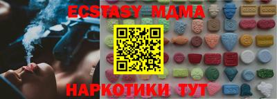 первитин Рыбинск