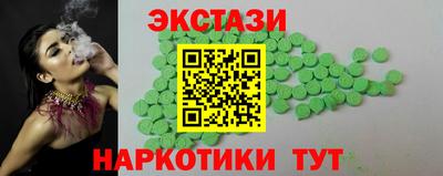 кокаин Рузаевка