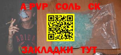 кокаин Рузаевка
