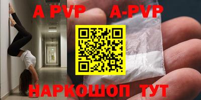 первитин Рыбинск