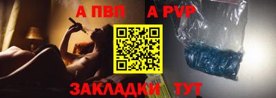 кокаин Рузаевка