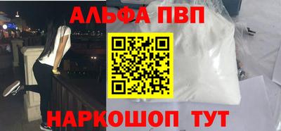 первитин Рыбинск