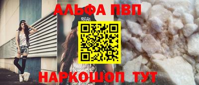 первитин Рыбинск