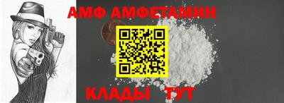 ALPHA PVP Рязань