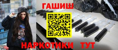 кокаин Рузаевка