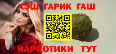 кокаин Рузаевка