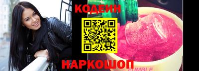 кокаин Рузаевка