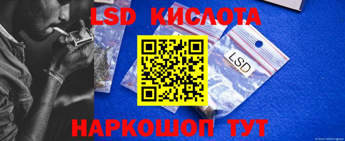 Павловский Посад  Лсд 25 экстази ecstasy  hydra ссылки  Вход с VPN 