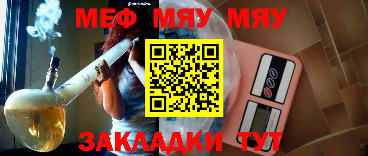 ОМГ ОМГ   МЕФ  что такое   МЕФ кристаллы  Вход с VPN  Павловский Посад 