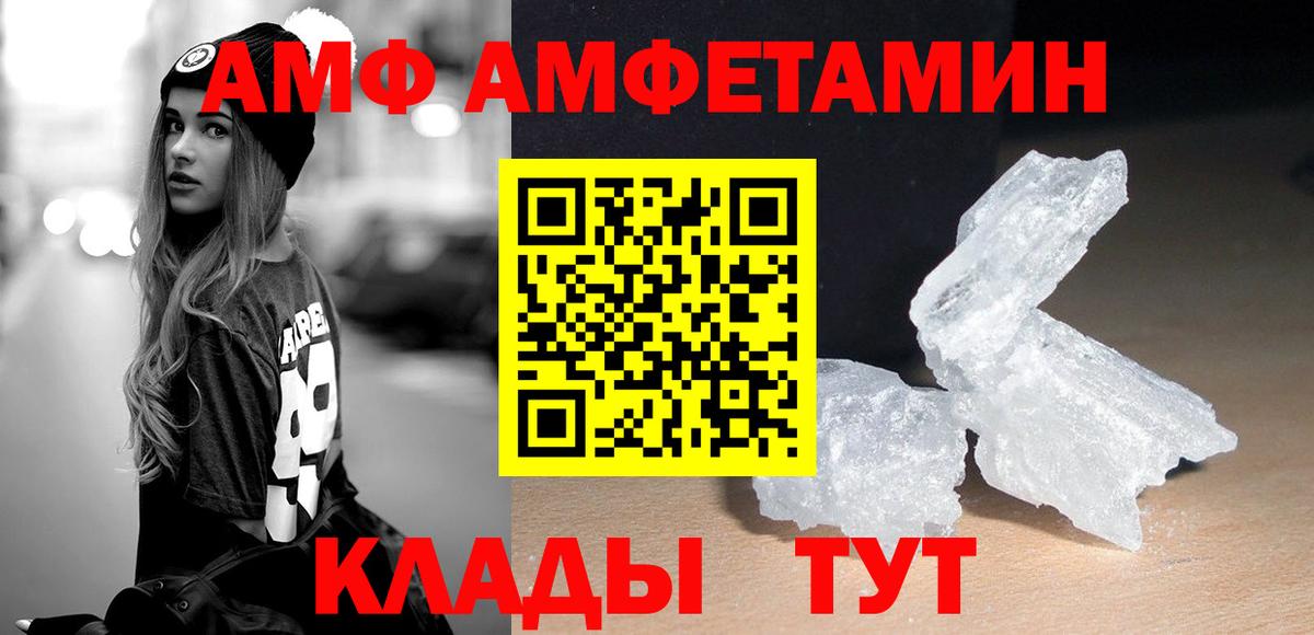 Метамфетамин витя Павловский Посад