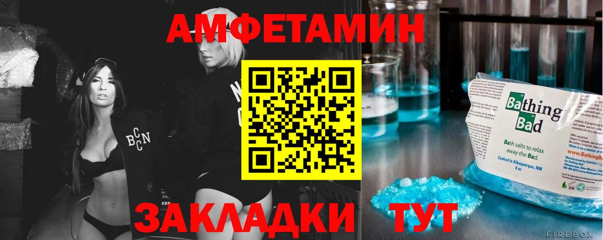 Метамфетамин витя  Вход с VPN  Павловский Посад  Первитин  Метамфетамин витя 
