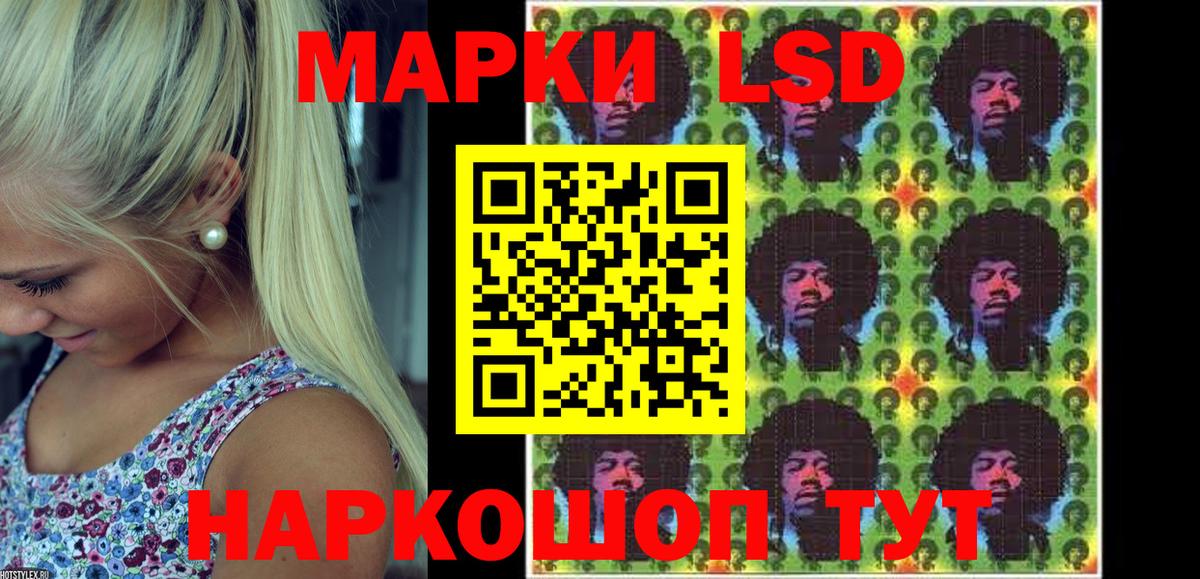 Павловский Посад  Наркотические марки 1,8мг  Вход с VPN 