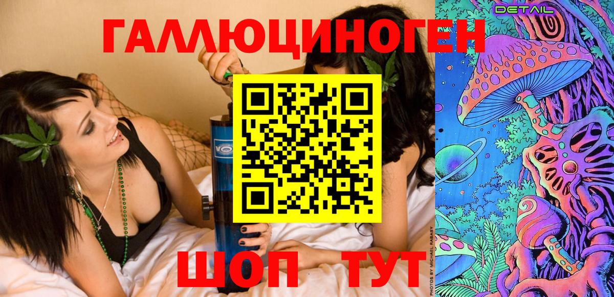 Павловский Посад  Псилоцибиновые грибы Psilocybe  Вход с VPN 