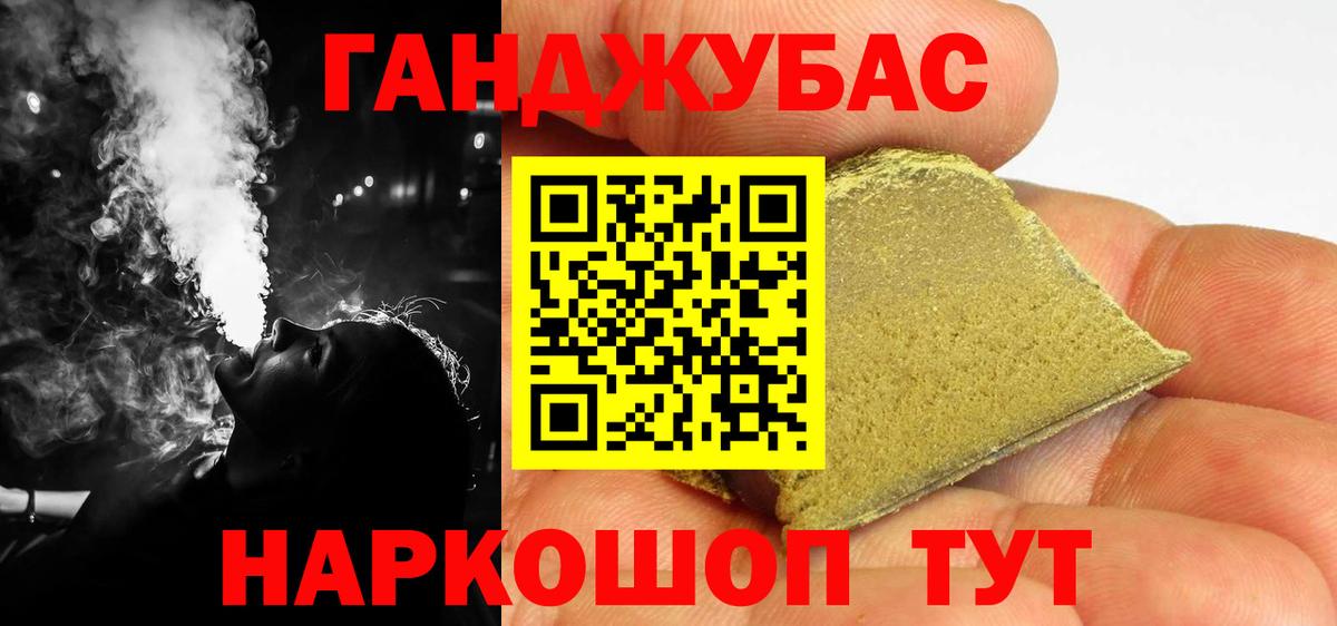 Бошки Шишки планчик  Вход с VPN  Каннабис LSD WEED  Марихуана THC 21%  Павловский Посад 